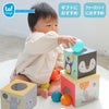 出産祝い・ファーストトイにおすすめのtaftoys「しろくまのスタッキングドロップボール」スタッキングボックスとボールのセット