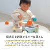 出産祝いに人気のファーストトイ｜taftoys「しろくまのスタッキングドロップボール」探求心を育むボール落とし遊び