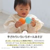 出産祝いにおすすめのファーストトイ taftoys「しろくまのスタッキングドロップボール」2種類の手触りボールあそび