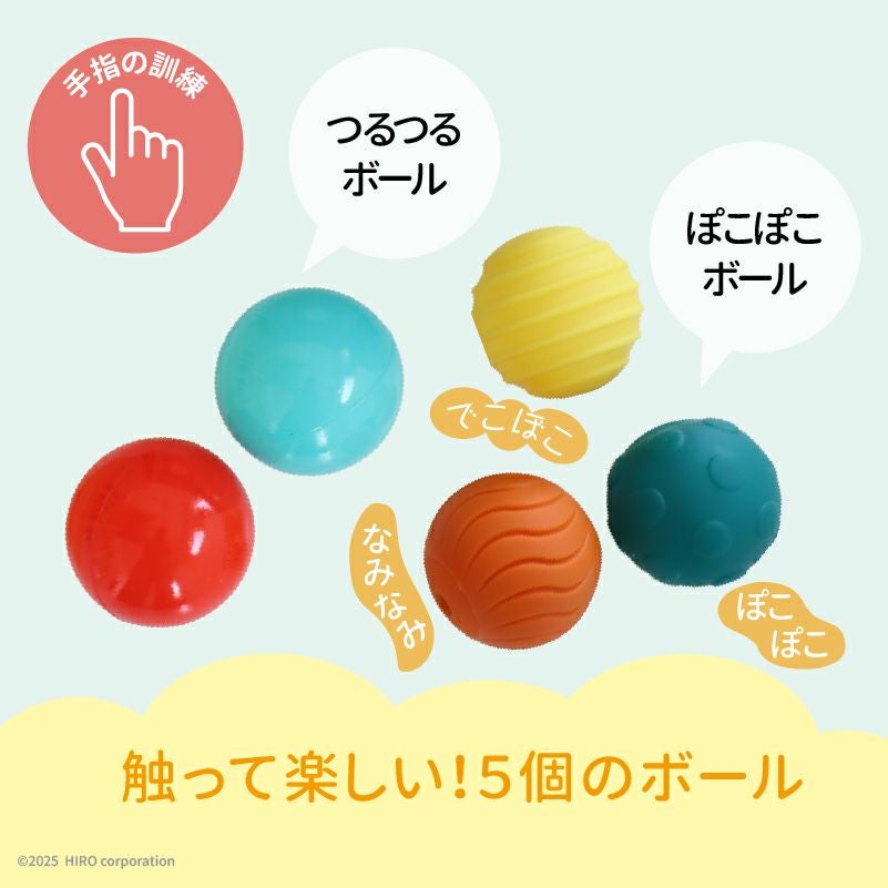 しろくまのスタッキングドロップボール│GENI公式通販