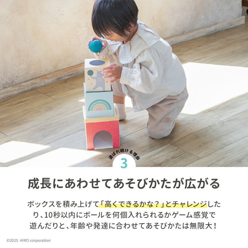 成長に合わせて遊べてファーストトイにぴったり│出産祝いに喜ばれるtaftoys「しろくまのスタッキングドロップボール」