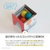 出産祝いに人気のファーストトイ taftoys「しろくまのスタッキングドロップボール」コンパクトに収納できるボックス