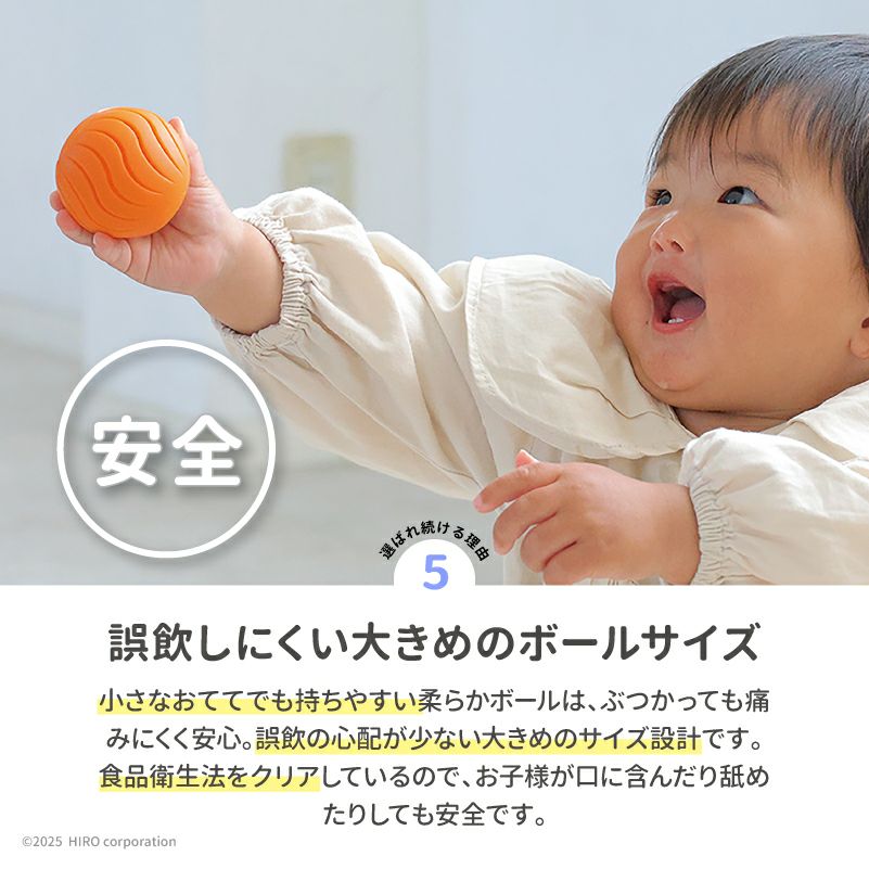 ファーストトイにおすすめ｜出産祝いに喜ばれるtaftoys「しろくまのスタッキングドロップボール」安全設計の大きめボール