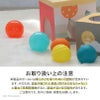 taftoys「しろくまのスタッキングドロップボール」出産祝い・ファーストトイに人気のボールセット 取扱い注意事項