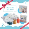 出産祝い・ファーストトイに人気のフード付きタオル＆水遊びお風呂のおもちゃ｜taftoys「はじめてのバスタイムトイセット」