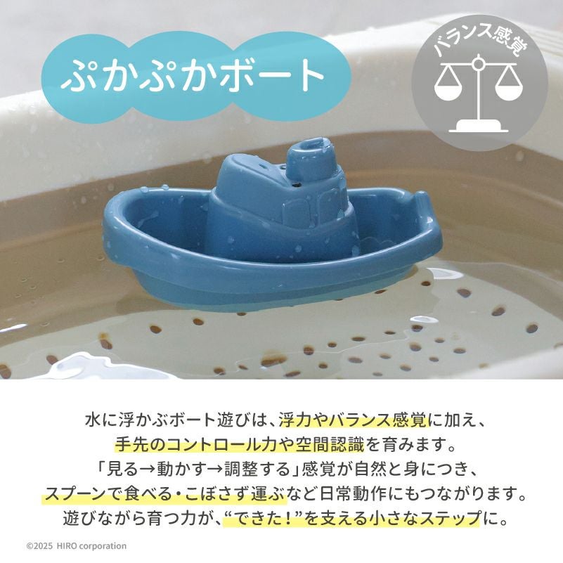 出産祝いにおすすめのファーストトイ｜taftoys「はじめてのバスタイムトイセット」お風呂のおもちゃ