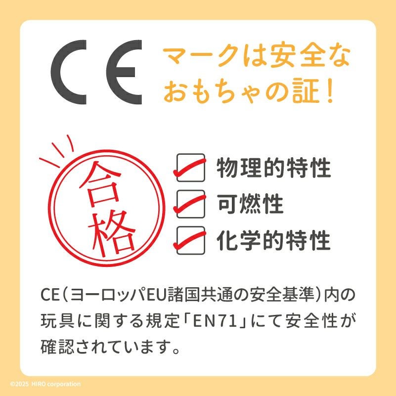 aftoys「はじめてのバスタイムトイセット」｜出産祝い・ファーストトイに安心 お風呂のおもちゃ CEマーク取得の安全基準合格