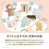 木のおもちゃや布製パペットが入った「-1さいのたからばこ-Milky Bear Gift」の知育玩具セット