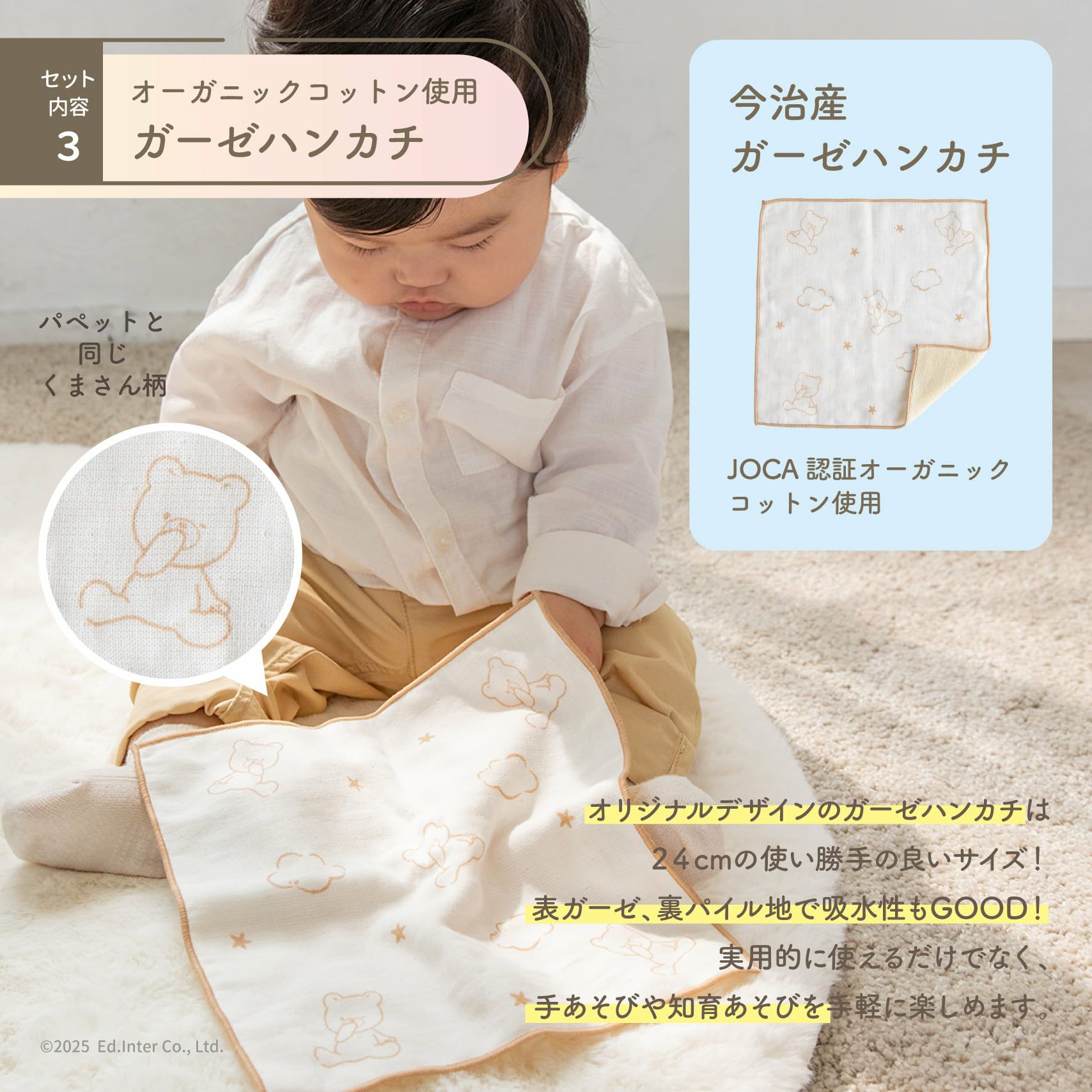 1さいのたからばこ- Milky Bear Gift│GENI公式通販 1さいのたからばこ- Milky Bear Gift│GENI公式通販