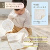 オーガニックコットン使用のガーゼハンカチ。肌にやさしく安心、安全な出産祝いギフトセット
