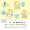 1歳前後の子どもの成長や発達をやさしく解説する知育絵本付。出産祝いに最適なファーストトイのギフトセット。