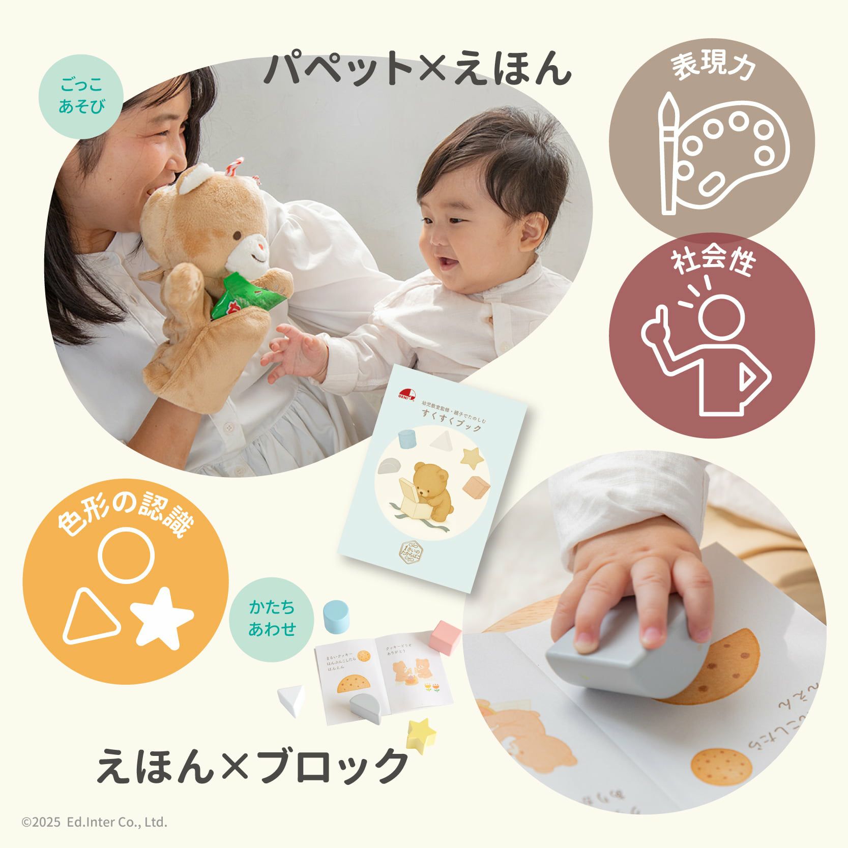 1さいのたからばこ- Milky Bear Gift│GENI公式通販