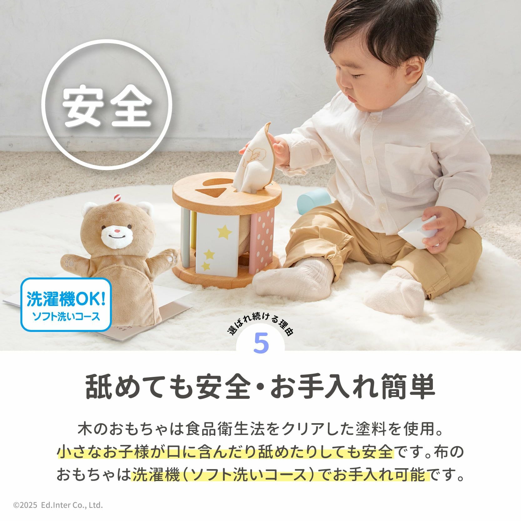 1さいのたからばこ- Milky Bear Gift│GENI公式通販