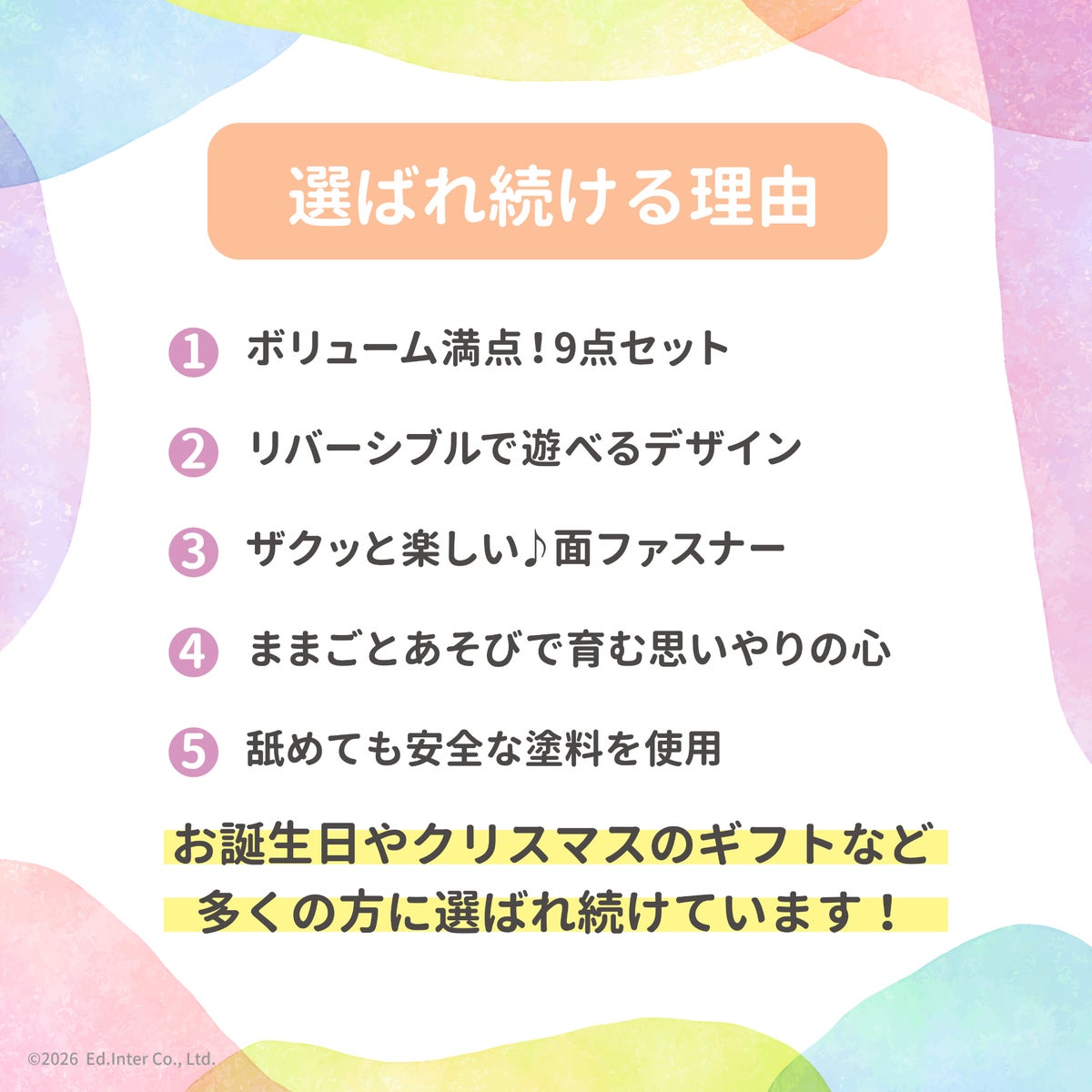 ギフトにおすすめなGENI（ジェニ）の知育玩具｜木のおままごとのお子様ランチ「森のランチプレート」