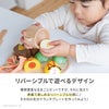 ギフトにおすすめなGENI（ジェニ）の知育玩具｜木のおままごとのお子様ランチ「森のランチプレート」