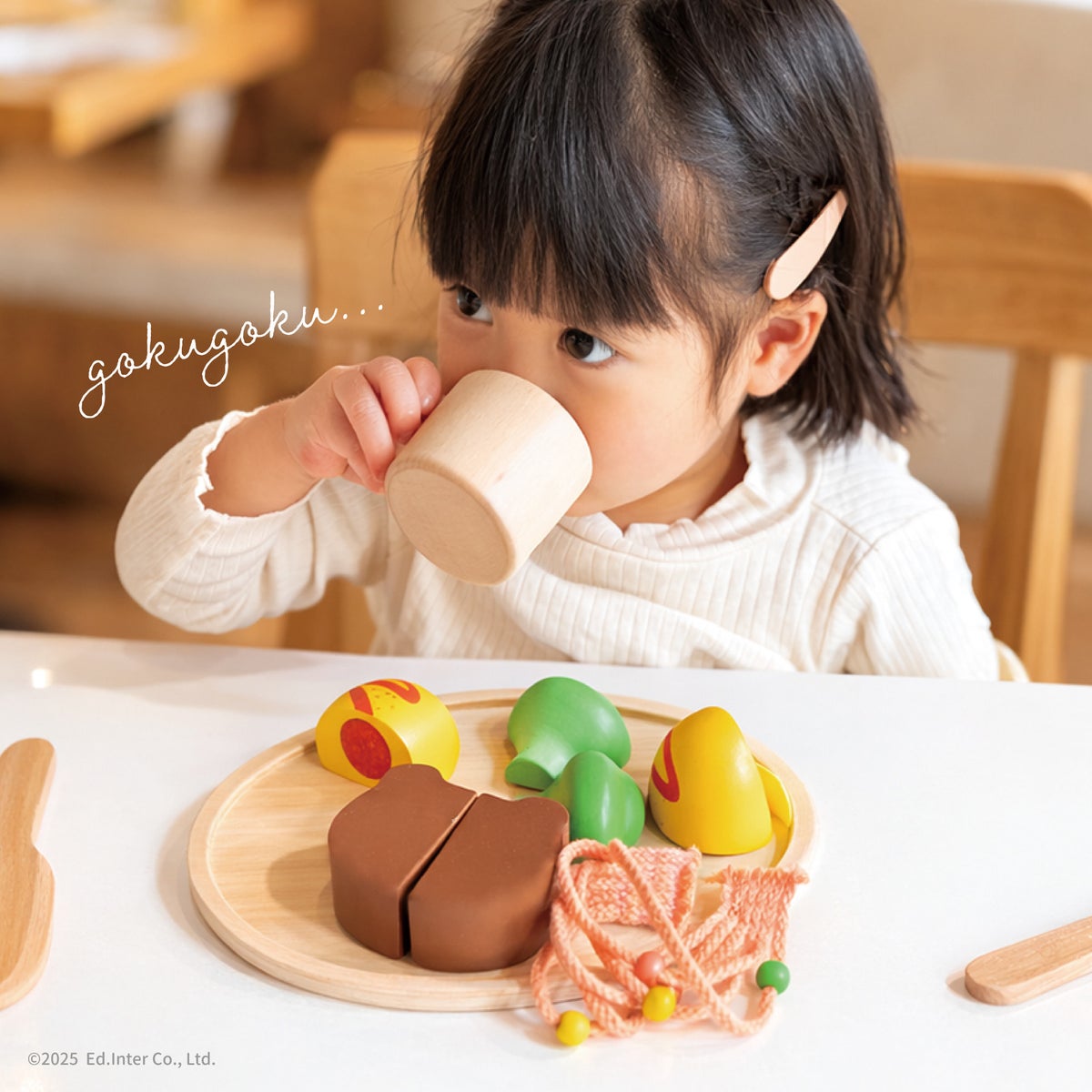 ギフトにおすすめなGENI（ジェニ）の知育玩具｜木のおままごとのお子様ランチ「森のランチプレート」