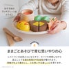 ギフトにおすすめなGENI（ジェニ）の知育玩具｜木のおままごとのお子様ランチ「森のランチプレート」
