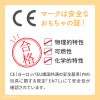 ギフトにおすすめなGENI（ジェニ）の知育玩具｜木のおままごとのお子様ランチ「森のランチプレート」安全性について
