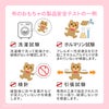 ギフトにおすすめなGENI（ジェニ）の知育玩具｜木のおままごとのお子様ランチ「森のランチプレート」安全性について