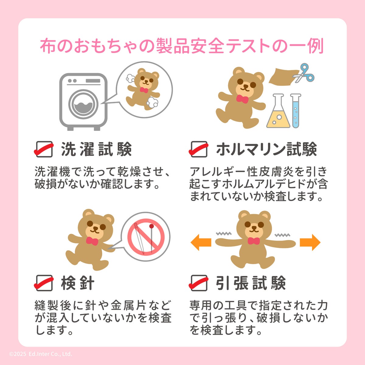 ギフトにおすすめなGENI（ジェニ）の知育玩具｜木のおままごとのお子様ランチ「森のランチプレート」安全性について