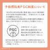 ギフトにおすすめなGENI（ジェニ）の知育玩具｜木のおままごとのお子様ランチ「森のランチプレート」安全性について