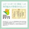 ギフトにおすすめなGENI（ジェニ）の知育玩具｜木のおままごとのお子様ランチ「森のランチプレート」