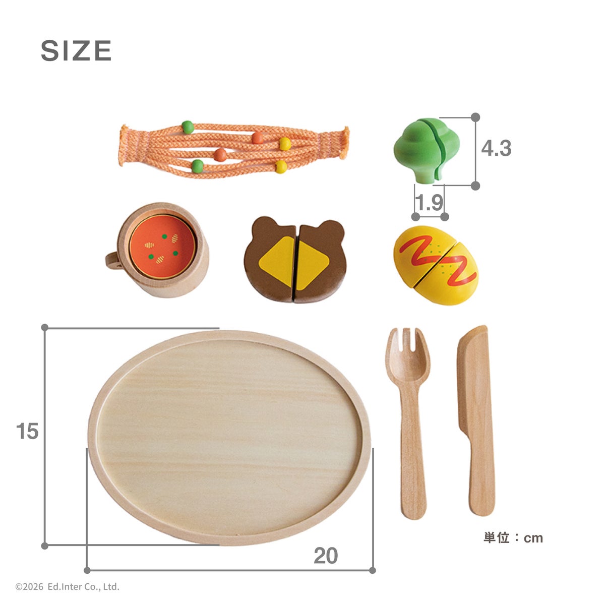 ギフトにおすすめなGENI（ジェニ）の知育玩具｜木のおままごとのお子様ランチ「森のランチプレート」イメージサイズ