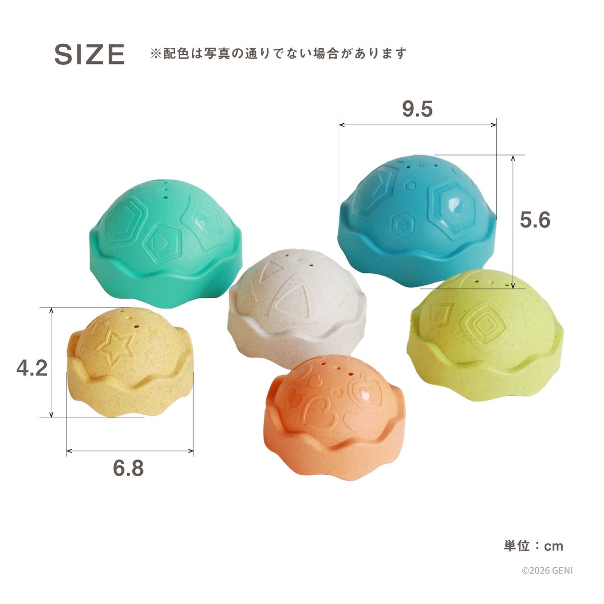 組み合わせてボールになるスタッキングトイ│ecomugi (エコムギ) STACKING TOWER DOME -スタッキングタワードーム-