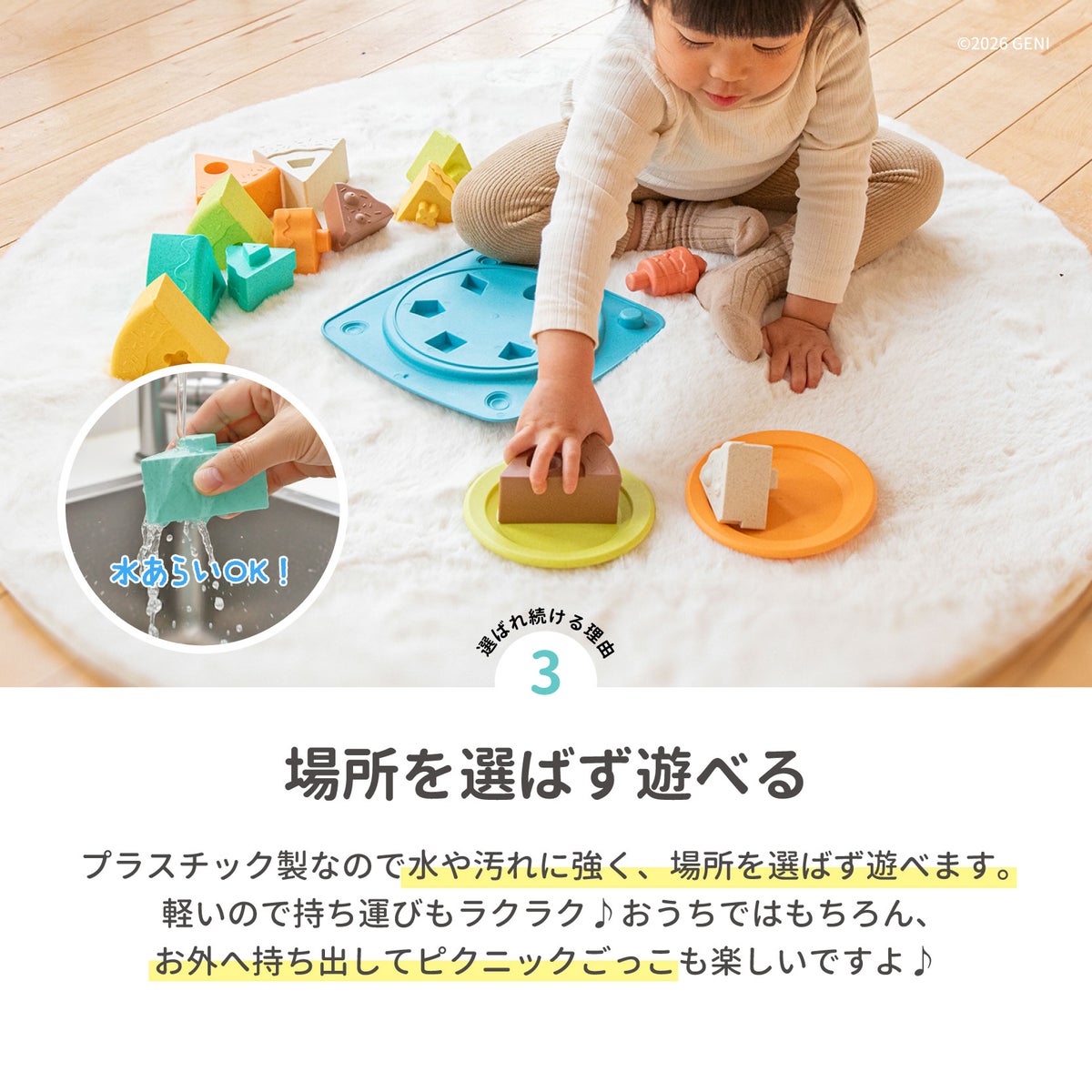 積み上げ、型はめ、ままごとあそび。様々な遊びを楽しめる│ecomugi (エコムギ) SHAPE FITTING BIRTHDAY CAKE -型はめバースデーケーキ-
