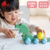 ギフトにおすすめなGENI（ジェニ）の知育玩具｜恐竜のプルトーイ「がおがおぐるぐる」