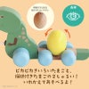 ギフトにおすすめなGENI（ジェニ）の知育玩具｜恐竜のプルトーイ「がおがおぐるぐる」