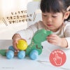 ギフトにおすすめなGENI（ジェニ）の知育玩具｜恐竜のプルトーイ「がおがおぐるぐる」