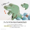 ギフトにおすすめなGENI（ジェニ）の知育玩具｜恐竜のプルトーイ「がおがおぐるぐる」