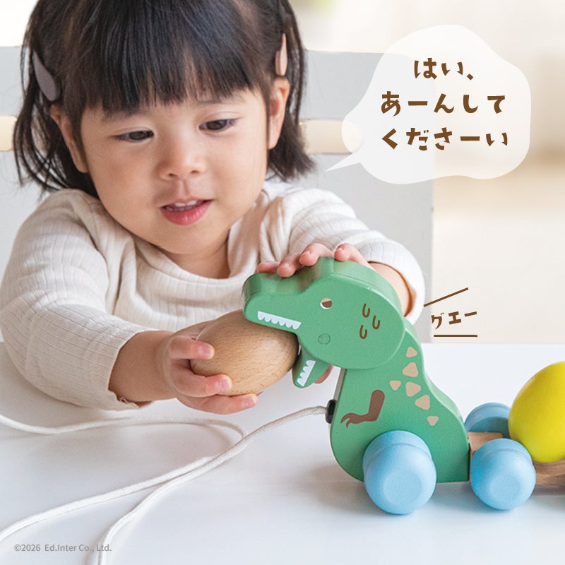 ギフトにおすすめなGENI（ジェニ）の知育玩具｜恐竜のプルトーイ「がおがおぐるぐる」