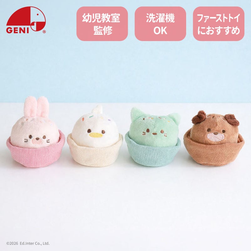 Ponpon Animal Cupcake-ポンポンアニマルカップケーキ-の商品画像