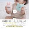 出産祝いにおすすめGENI（ジェニ）布おもちゃ│Ponpon Animal Cupcake-ポンポンアニマルカップケーキ-