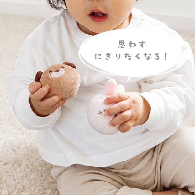 出産祝いにおすすめGENI（ジェニ）布おもちゃ│Ponpon Animal Cupcake-ポンポンアニマルカップケーキ-