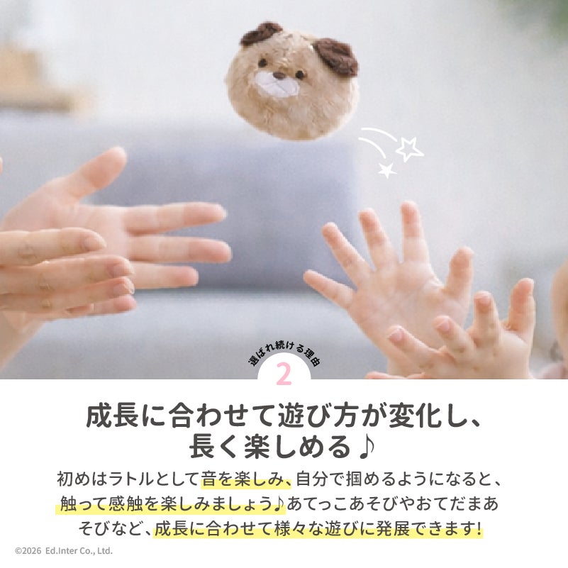 出産祝いにおすすめGENI（ジェニ）布おもちゃ│Ponpon Animal Cupcake-ポンポンアニマルカップケーキ-