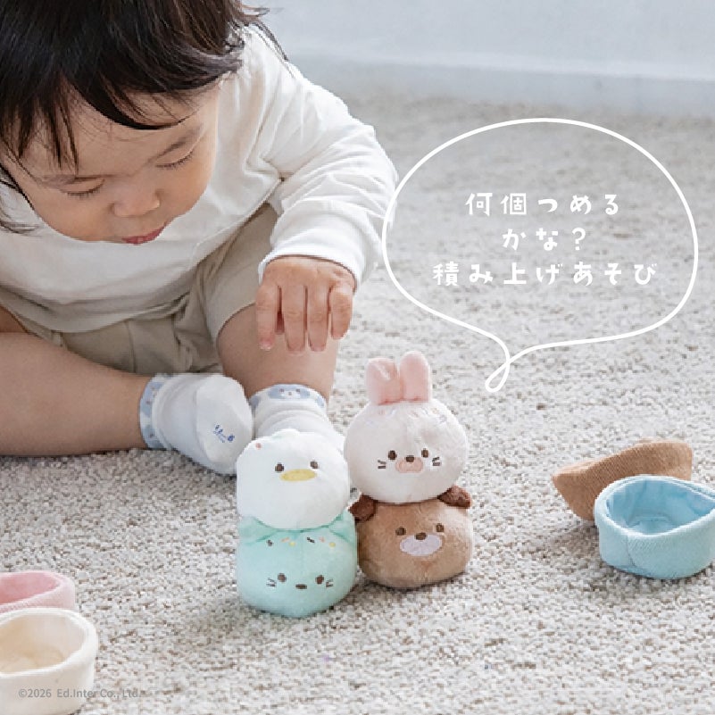 出産祝いにおすすめGENI（ジェニ）布おもちゃ│Ponpon Animal Cupcake-ポンポンアニマルカップケーキ-