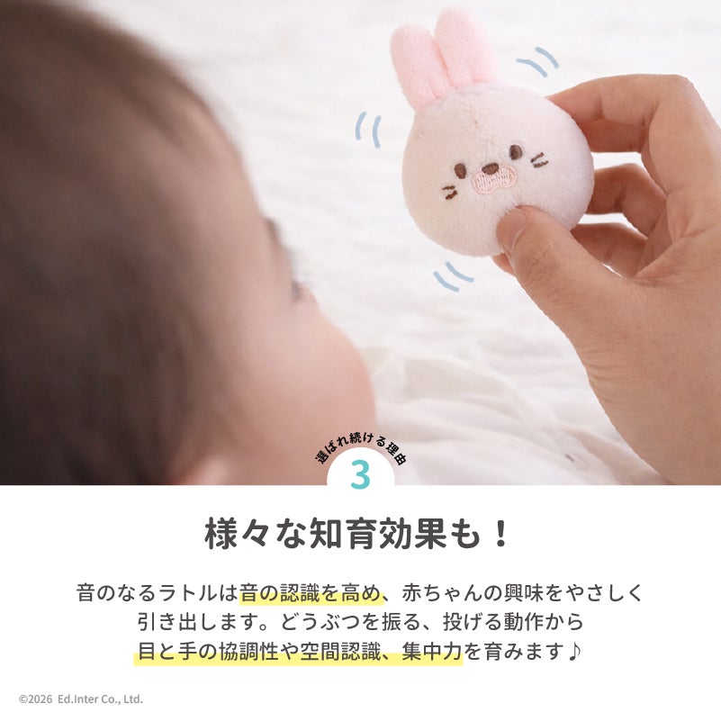 出産祝いにおすすめGENI（ジェニ）布おもちゃ│Ponpon Animal Cupcake-ポンポンアニマルカップケーキ-
