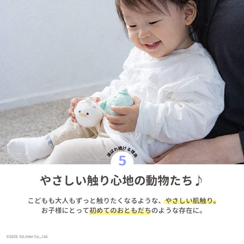 出産祝いにおすすめGENI（ジェニ）布おもちゃ│Ponpon Animal Cupcake-ポンポンアニマルカップケーキ-