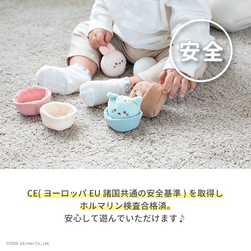 出産祝いにおすすめGENI（ジェニ）布おもちゃ│Ponpon Animal Cupcake-ポンポンアニマルカップケーキ-