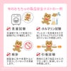 出産祝いにおすすめGENI（ジェニ）布おもちゃ│Ponpon Animal Cupcake-ポンポンアニマルカップケーキ-