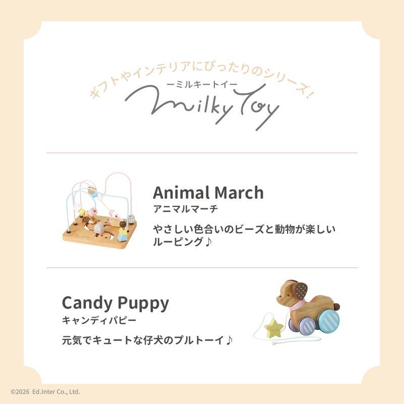 出産祝いにおすすめGENI（ジェニ）布おもちゃ│Ponpon Animal Cupcake-ポンポンアニマルカップケーキ-
