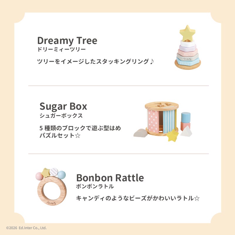 出産祝いにおすすめGENI（ジェニ）布おもちゃ│Ponpon Animal Cupcake-ポンポンアニマルカップケーキ-