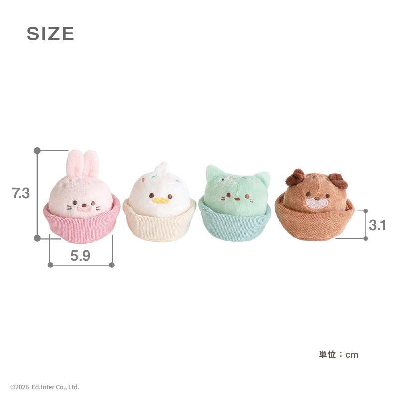 出産祝いにおすすめGENI（ジェニ）布おもちゃ│Ponpon Animal Cupcake-ポンポンアニマルカップケーキ-