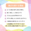 幼児教室監修の知育玩具GENI（ジェニ）│くるくるルーピングトイ ゆかいな Bongo -ボンゴ-