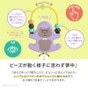 幼児教室監修の知育玩具GENI（ジェニ）│くるくるルーピングトイ ゆかいな Bongo -ボンゴ-