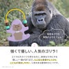 幼児教室監修の知育玩具GENI（ジェニ）│くるくるルーピングトイ ゆかいな Bongo -ボンゴ-