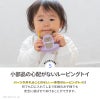幼児教室監修の知育玩具GENI（ジェニ）│くるくるルーピングトイ ゆかいな Bongo -ボンゴ-